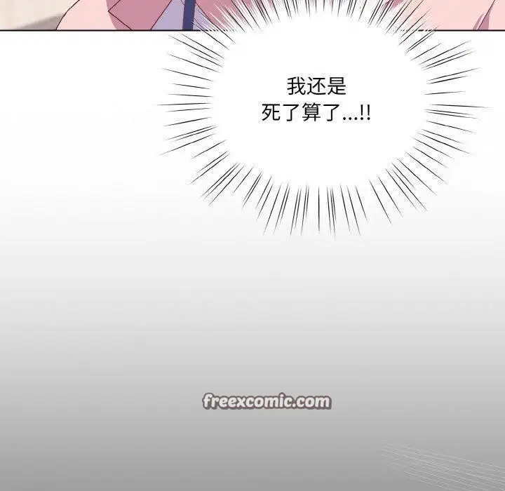 第37話