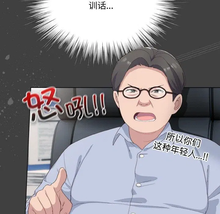 第37話