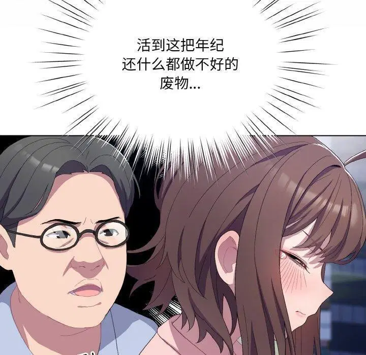 第37話