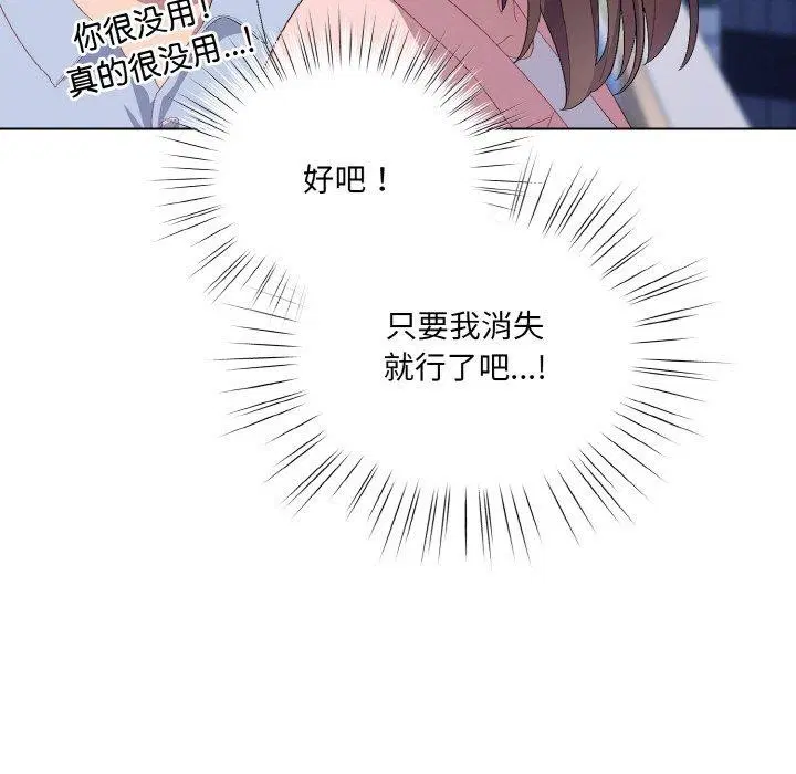 第37話