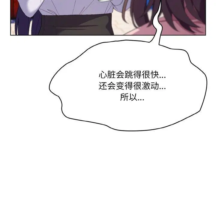 第37話