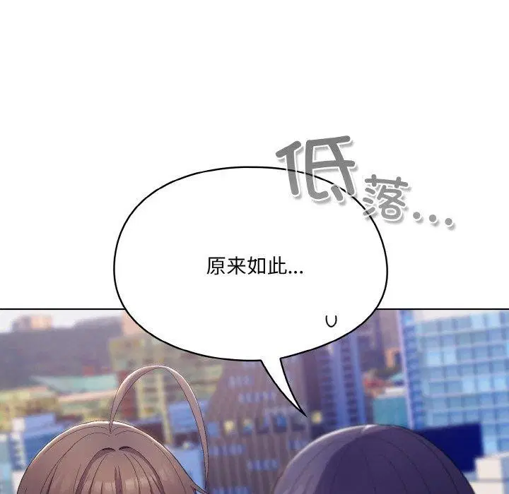 第37話