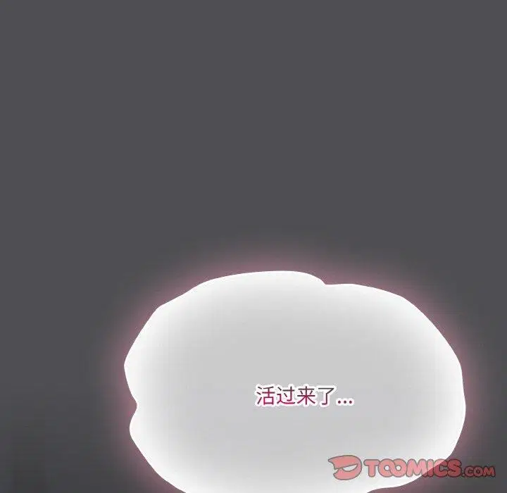 第38話