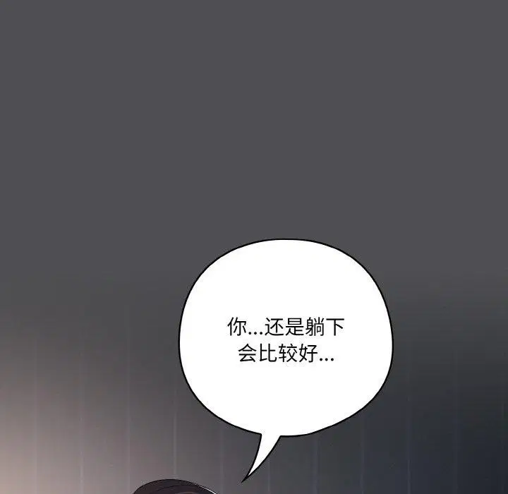 第38話