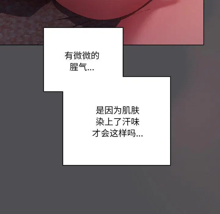 第38話