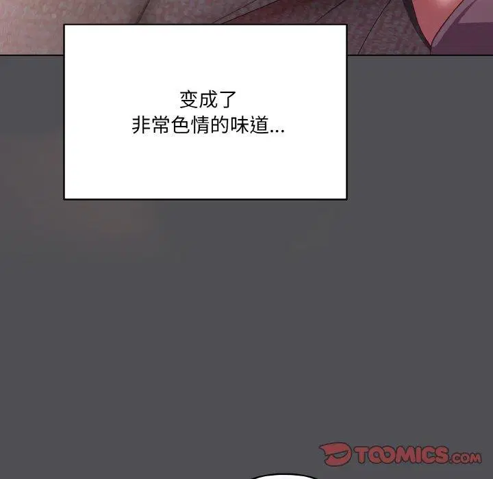 第38話