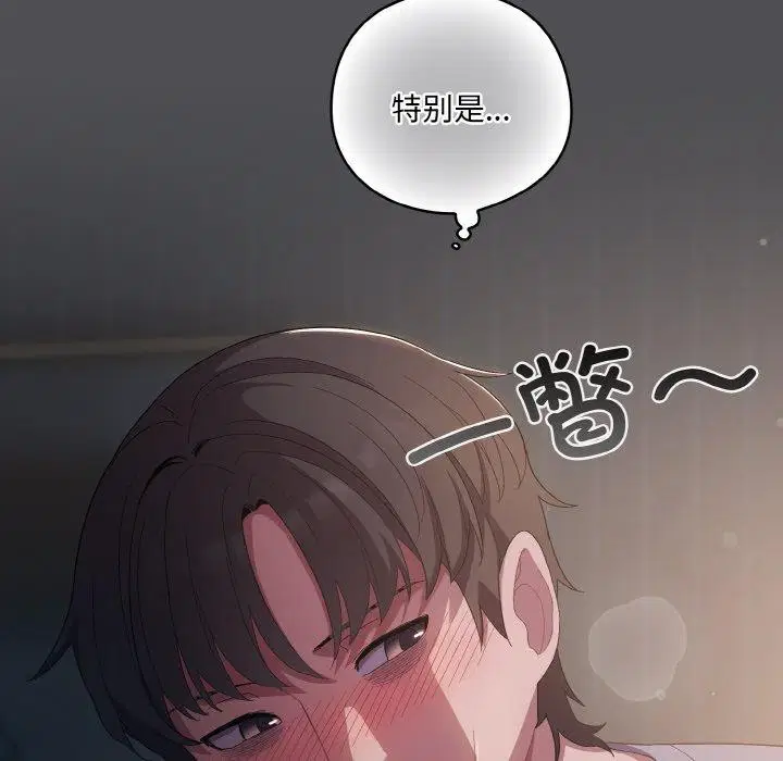 第38話