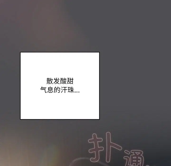 第38話