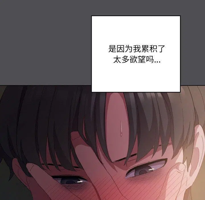 第38話