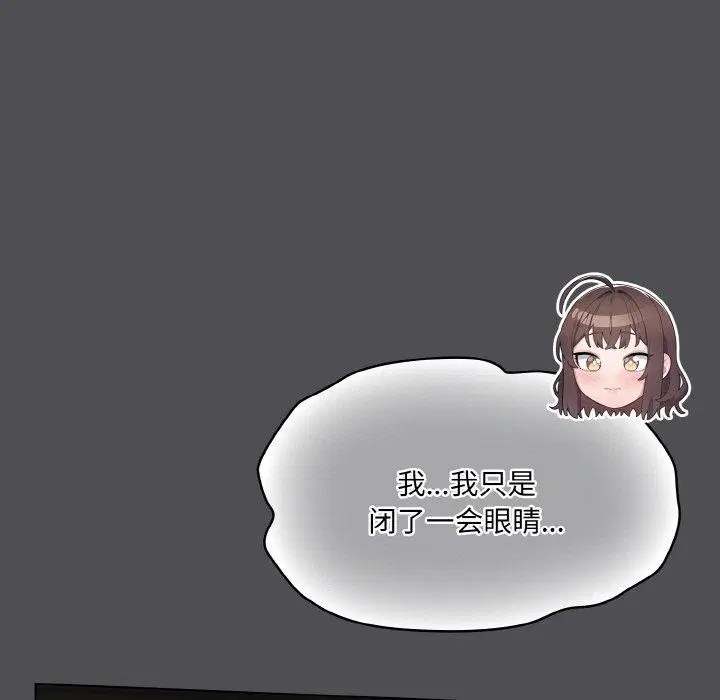 第38話