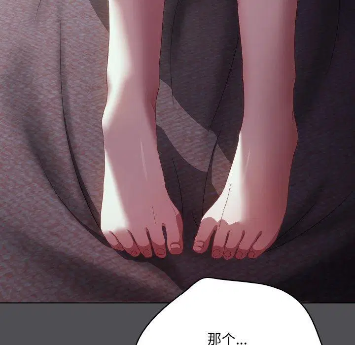 第38話