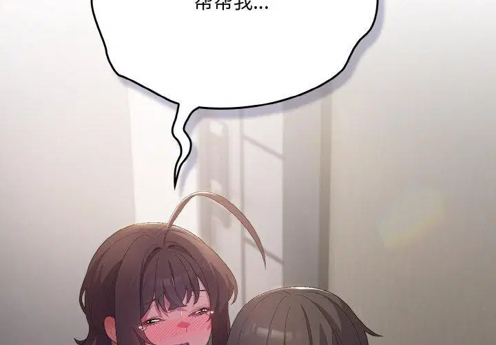 第38話