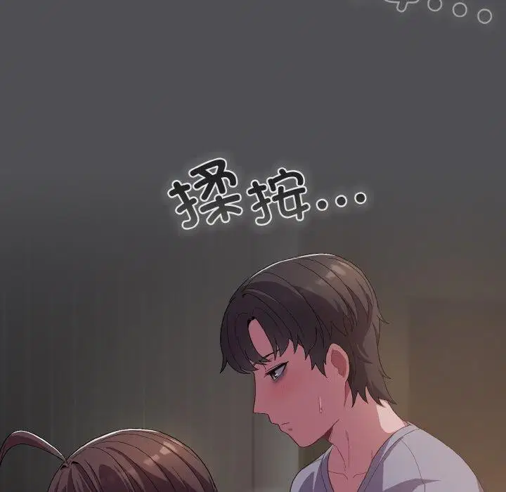 第38話