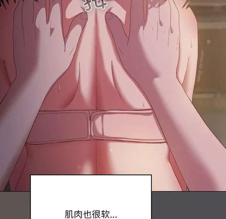 第38話