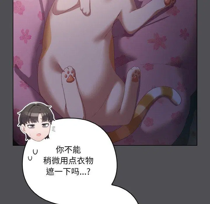 第38話