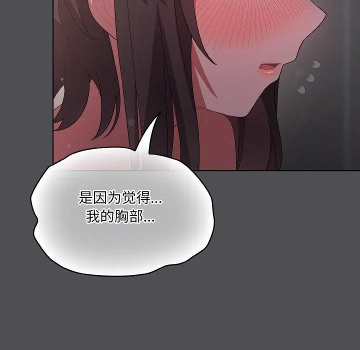 第38話