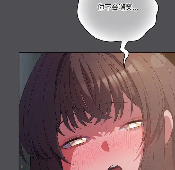 第38話