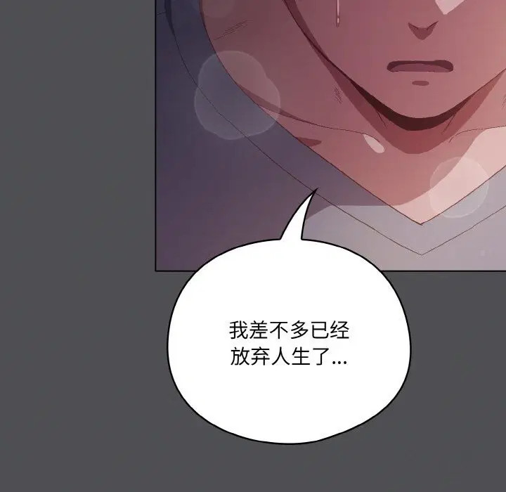 第39話