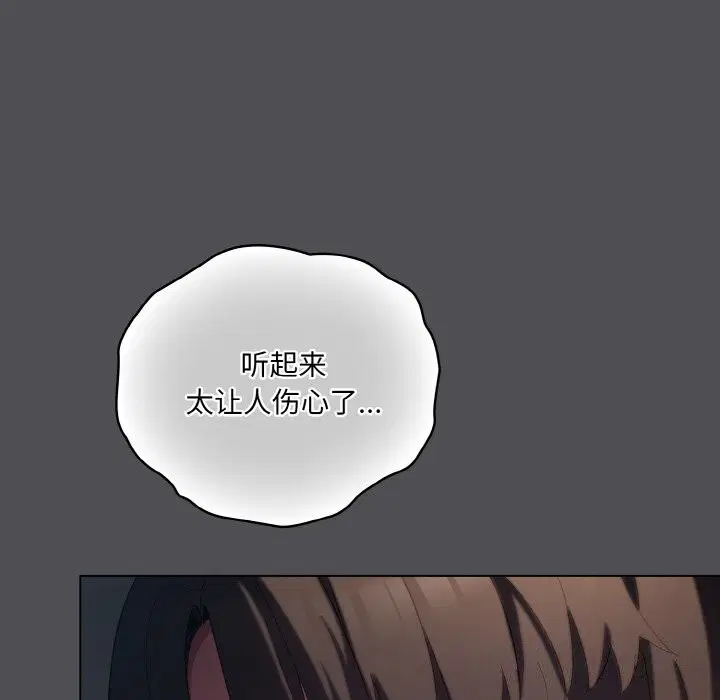 第39話