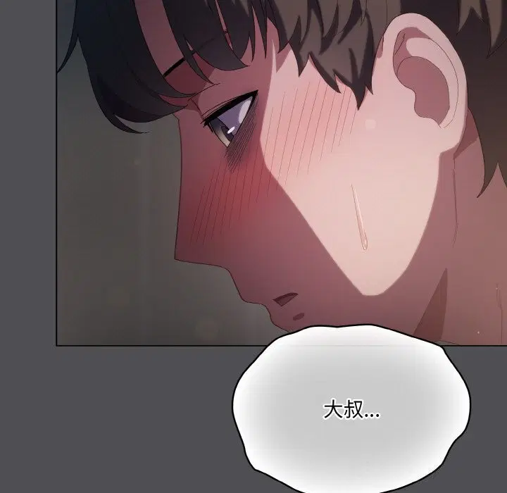 第39話