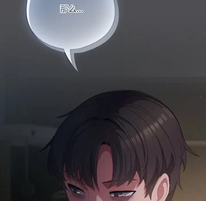 第39話