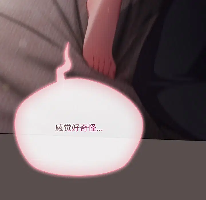 第39話