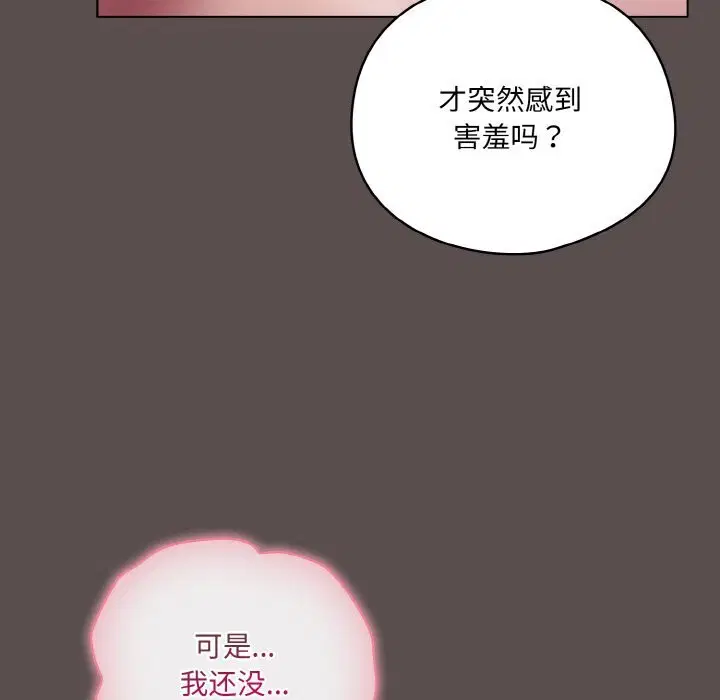 第39話