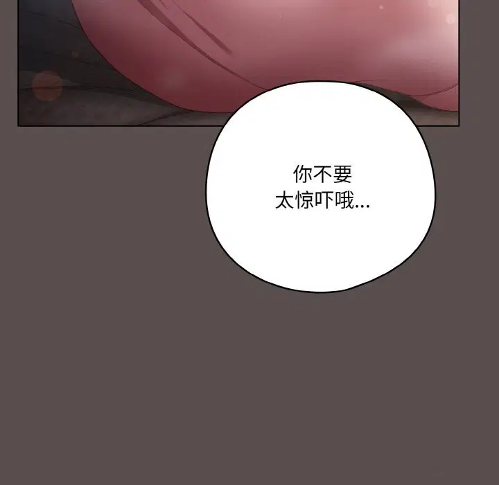 第39話