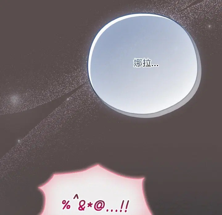 第39話