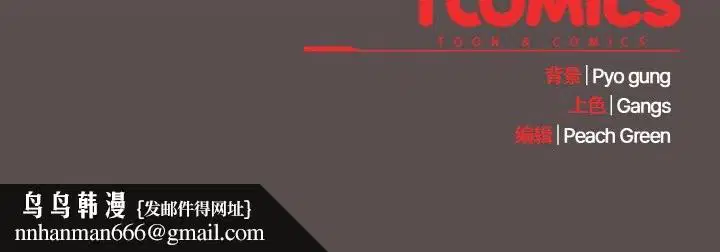 第39話