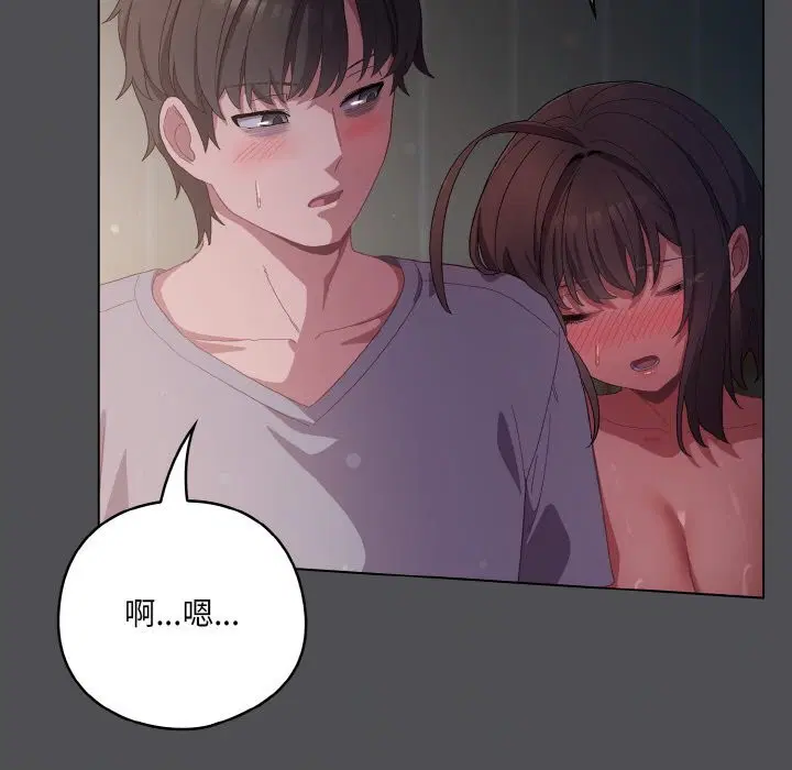第39話
