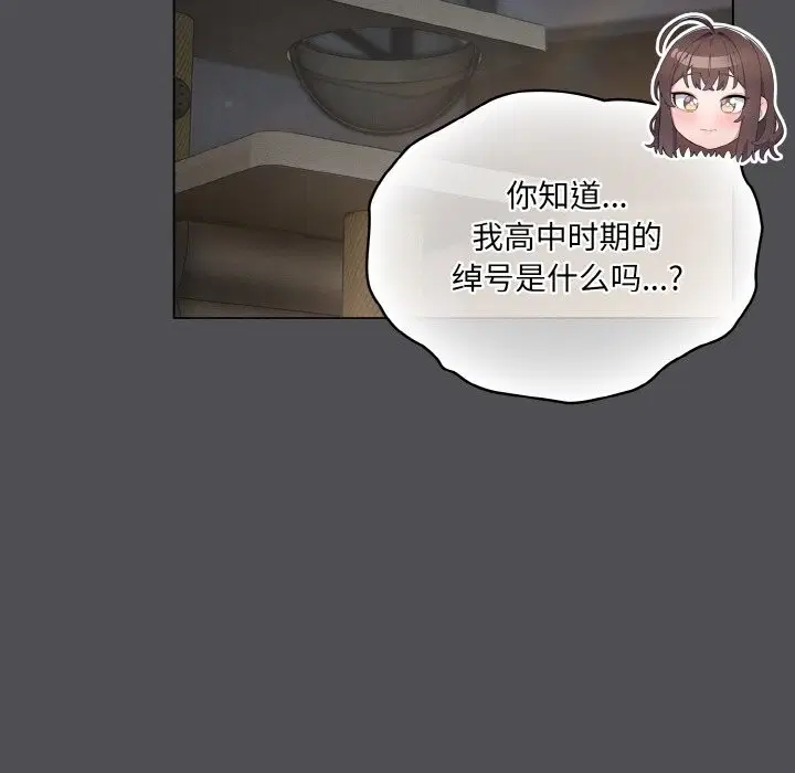 第39話