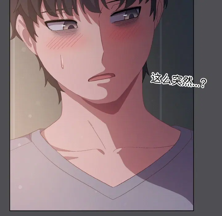 第39話