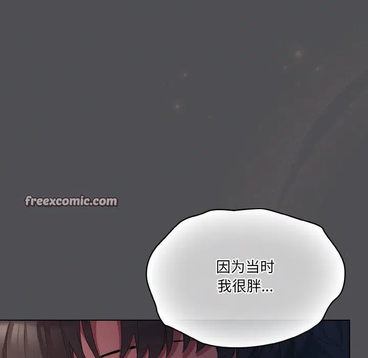 第39話