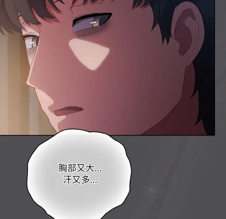 第39話