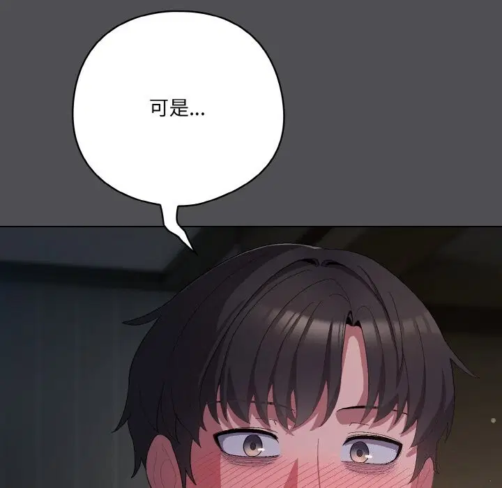 第39話