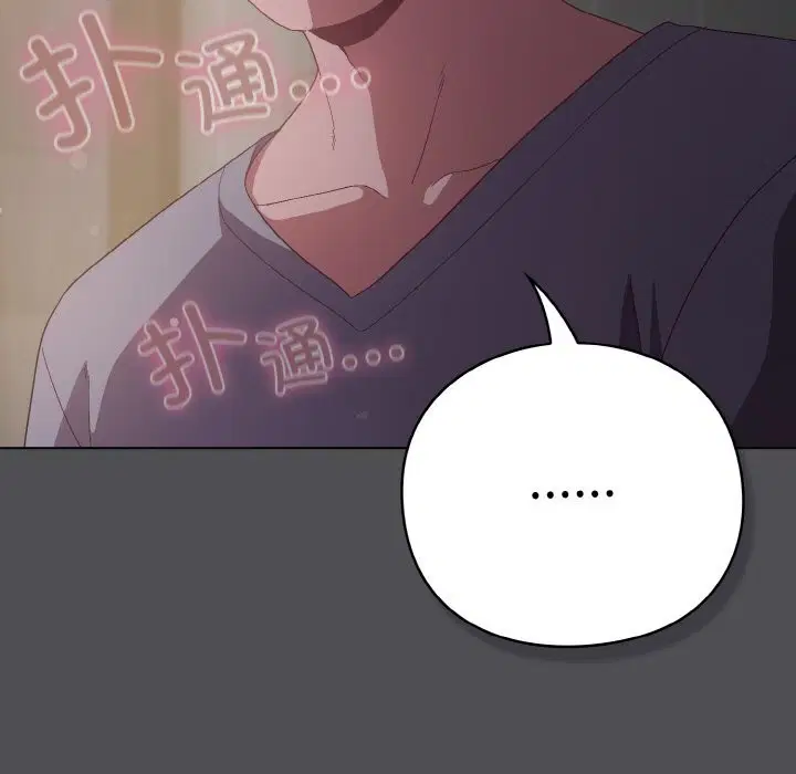 第39話
