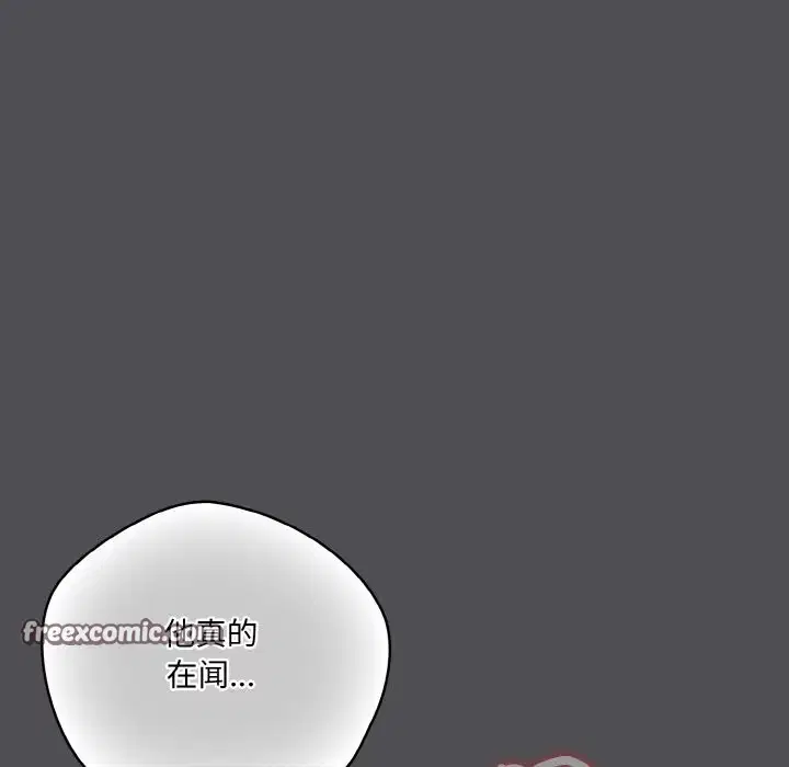 第39話