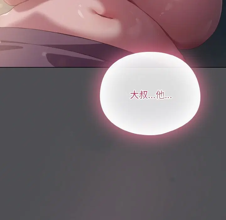第39話