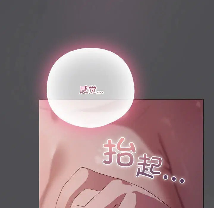 第39話