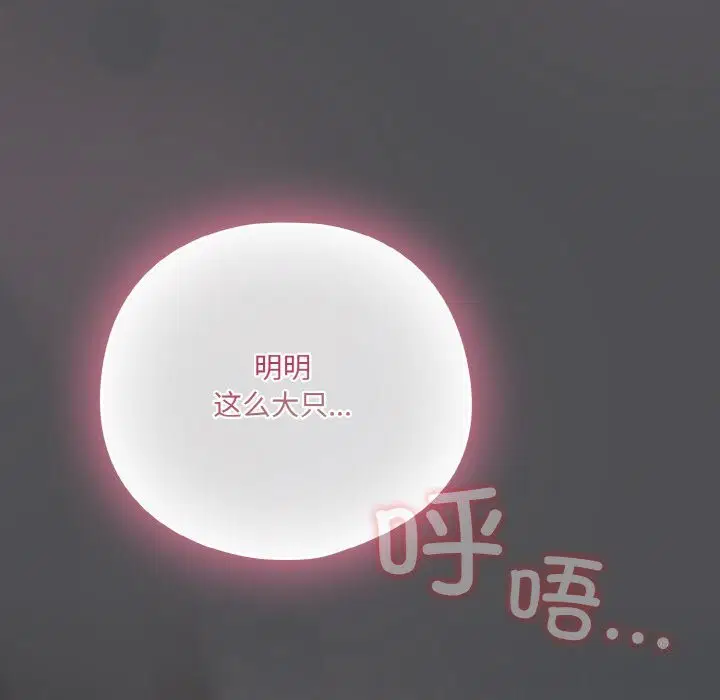 第39話
