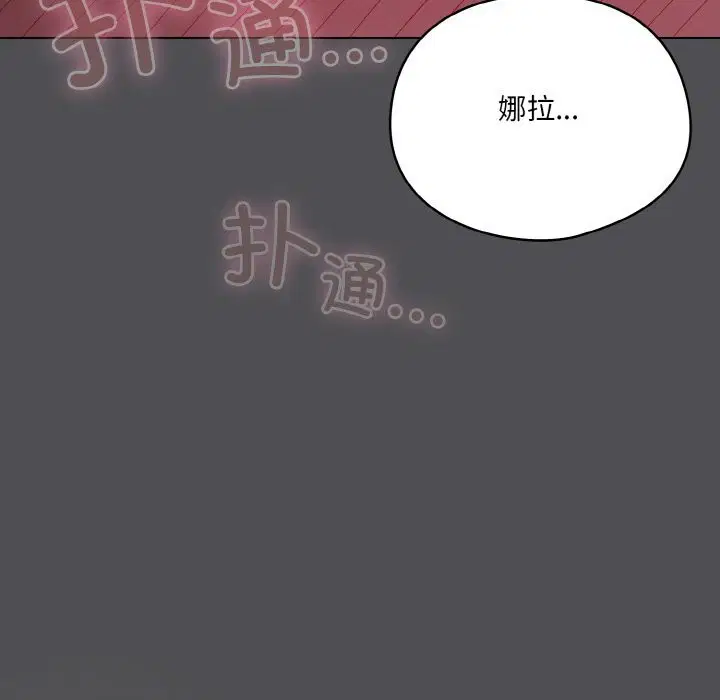 第39話