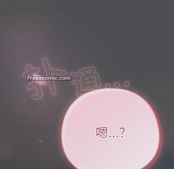 第39話