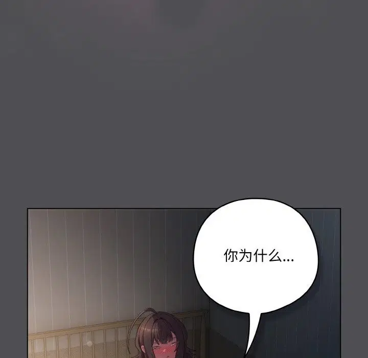 第39話