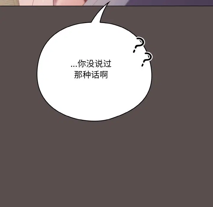 第40話