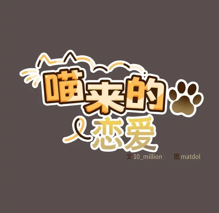 第40話