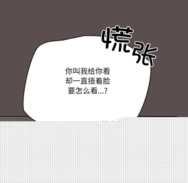 第40話