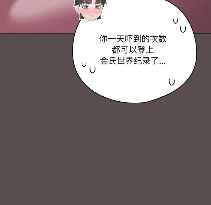 第40話