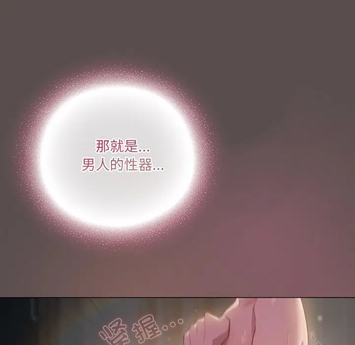 第40話