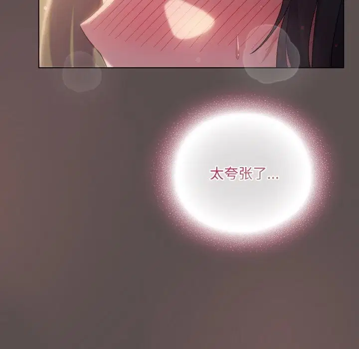 第40話